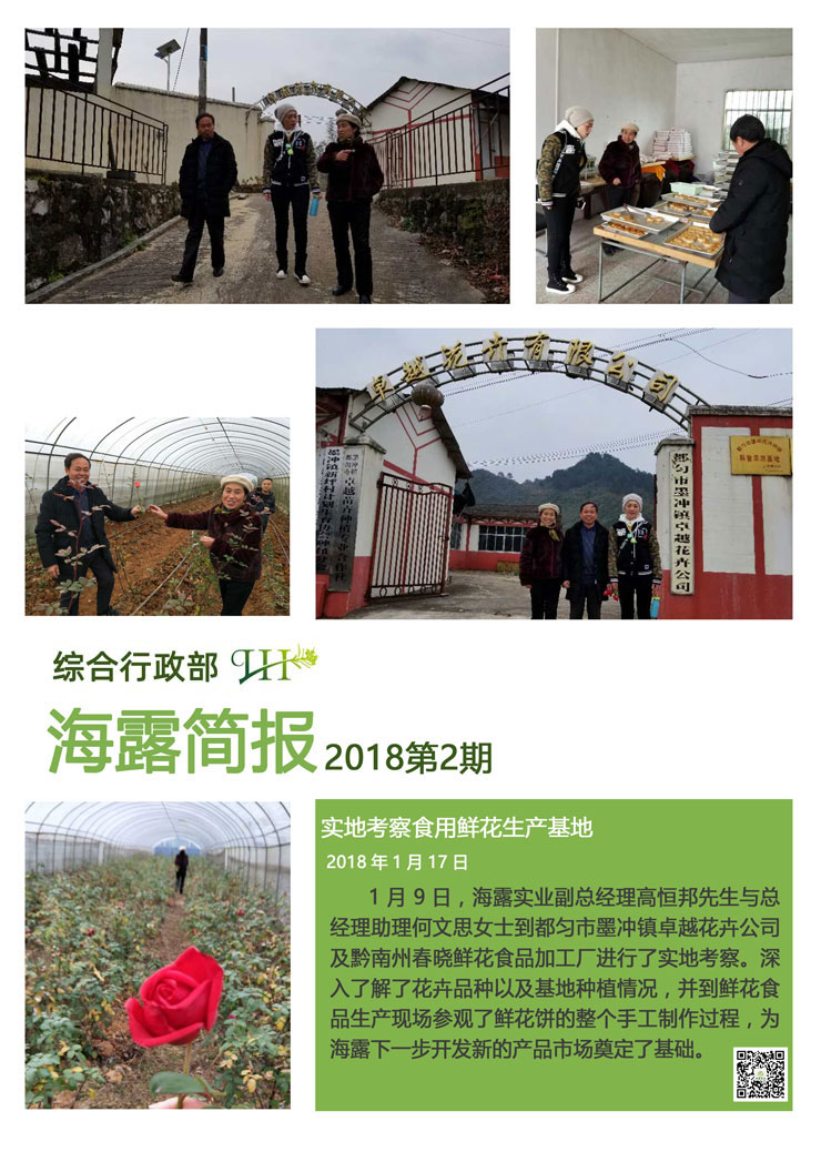 首页| J9集团国际站官方网站