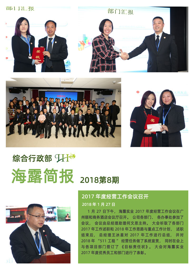 首页| J9集团国际站官方网站