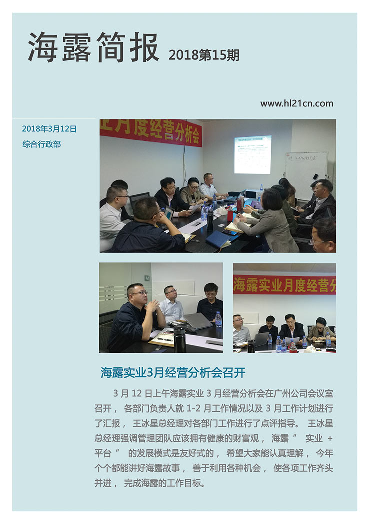 首页| J9集团国际站官方网站