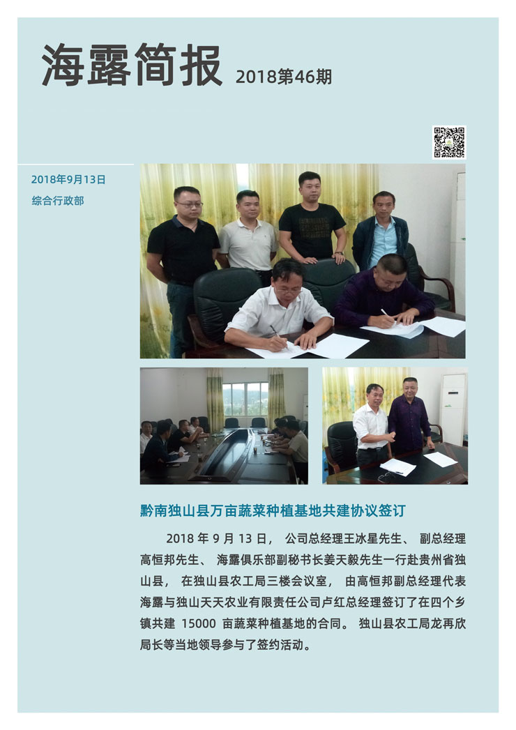 首页| J9集团国际站官方网站