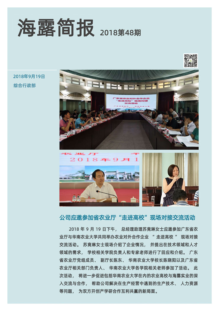 首页| J9集团国际站官方网站