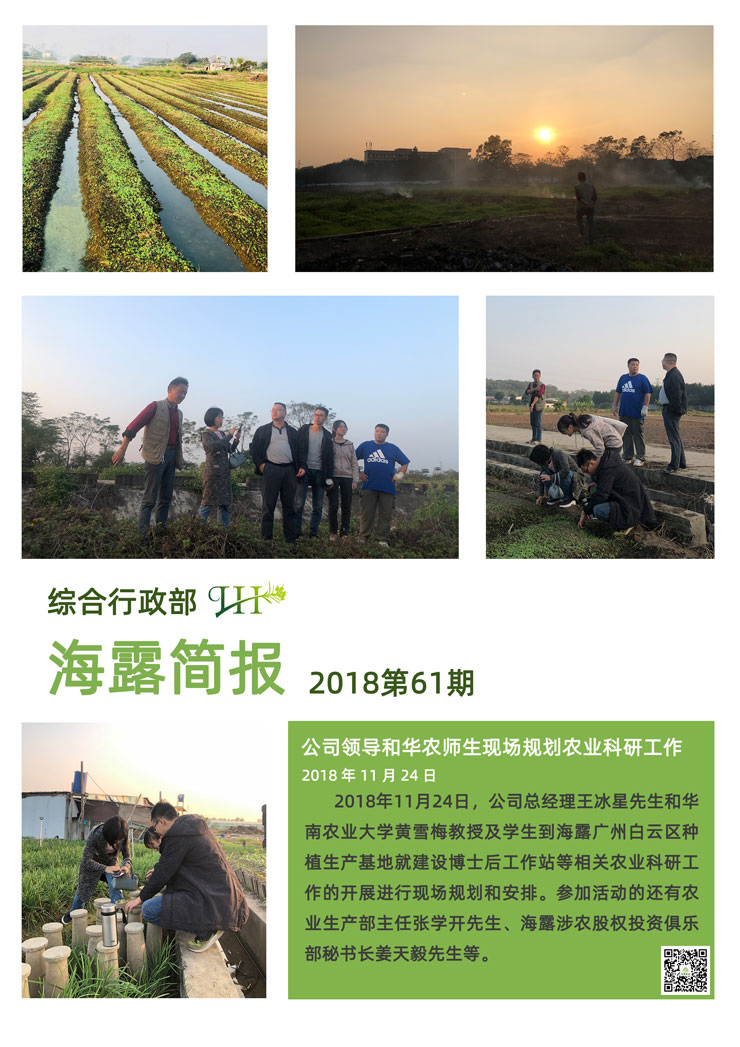 首页| J9集团国际站官方网站