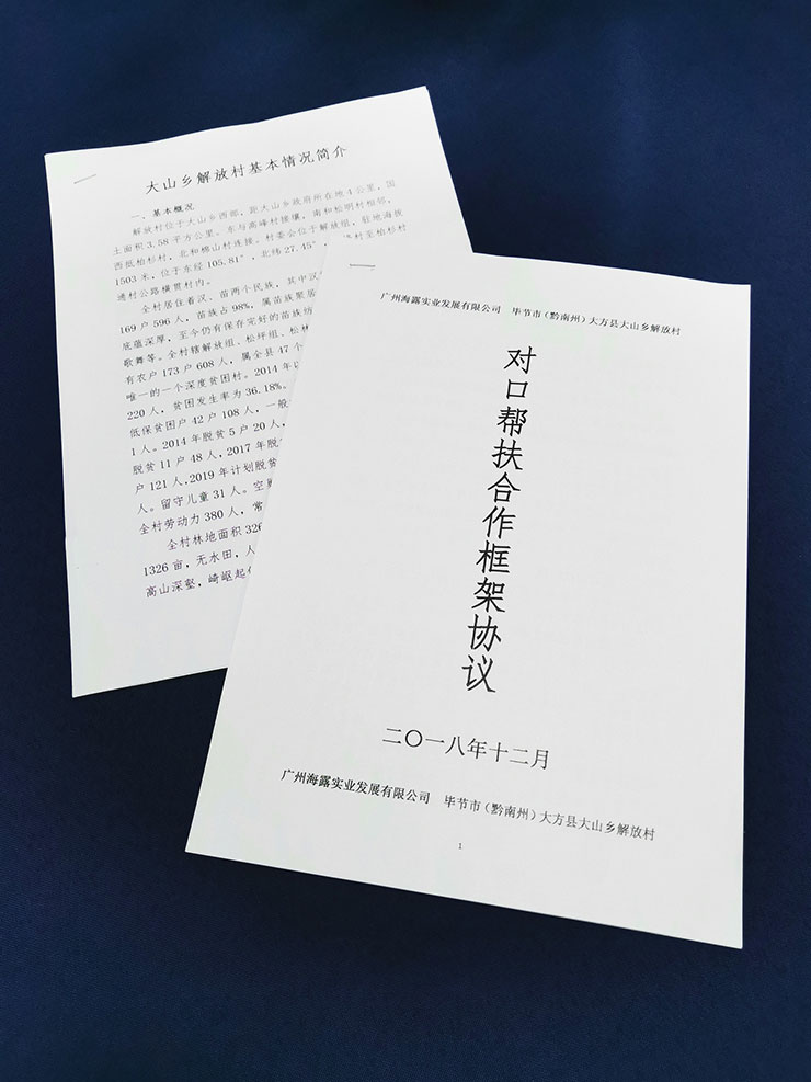 首页| J9集团国际站官方网站