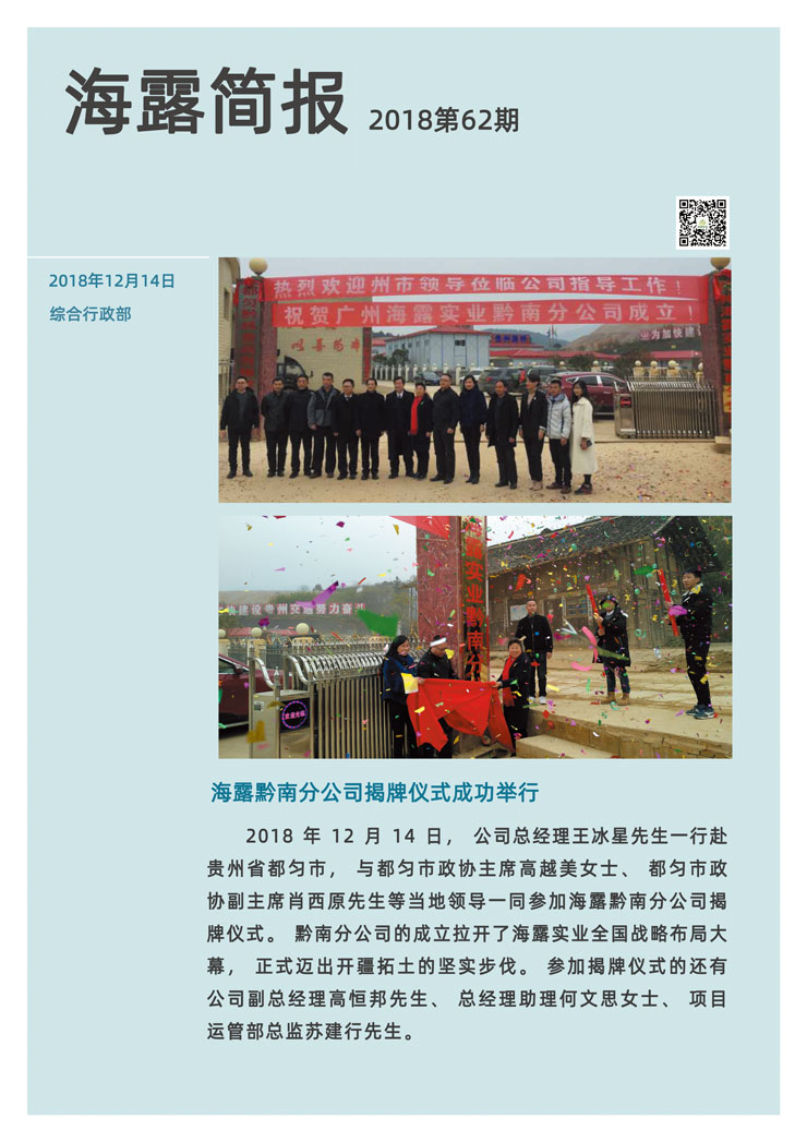 首页| J9集团国际站官方网站