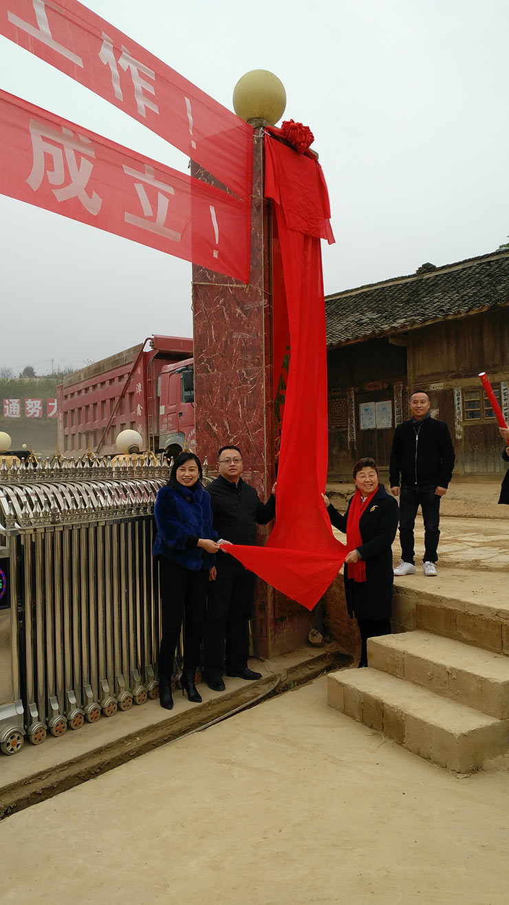 首页| J9集团国际站官方网站