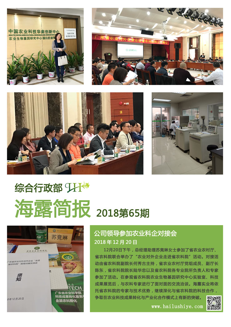 首页| J9集团国际站官方网站