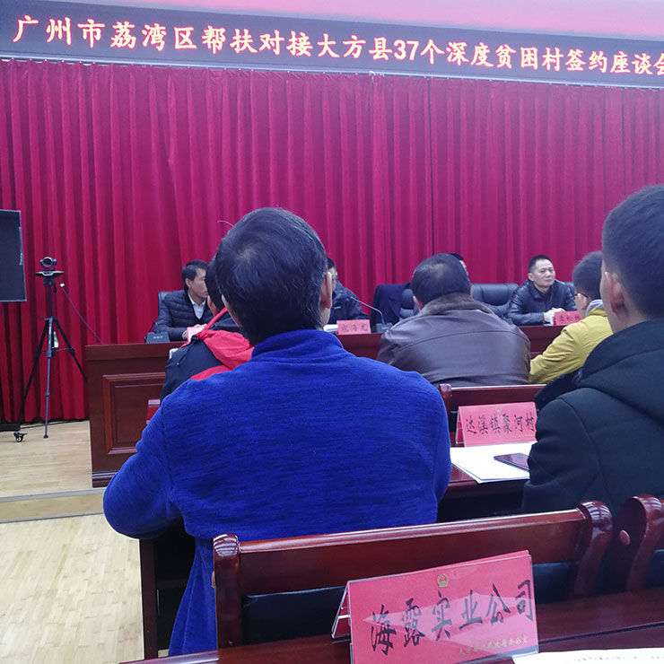 首页| J9集团国际站官方网站