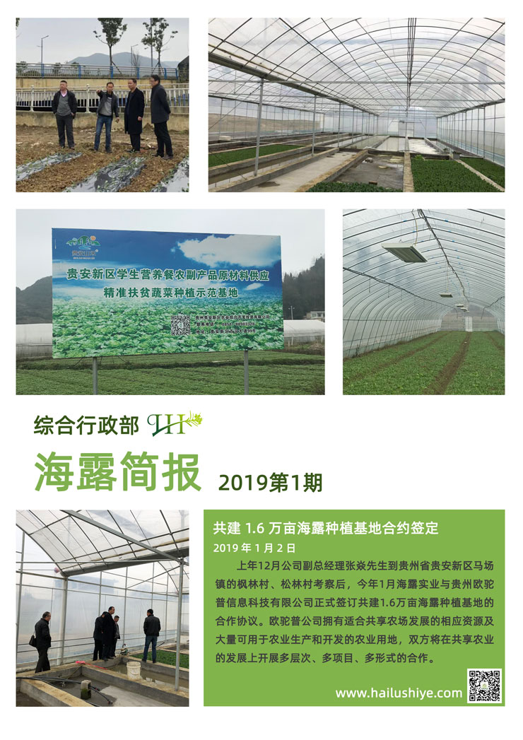 首页| J9集团国际站官方网站