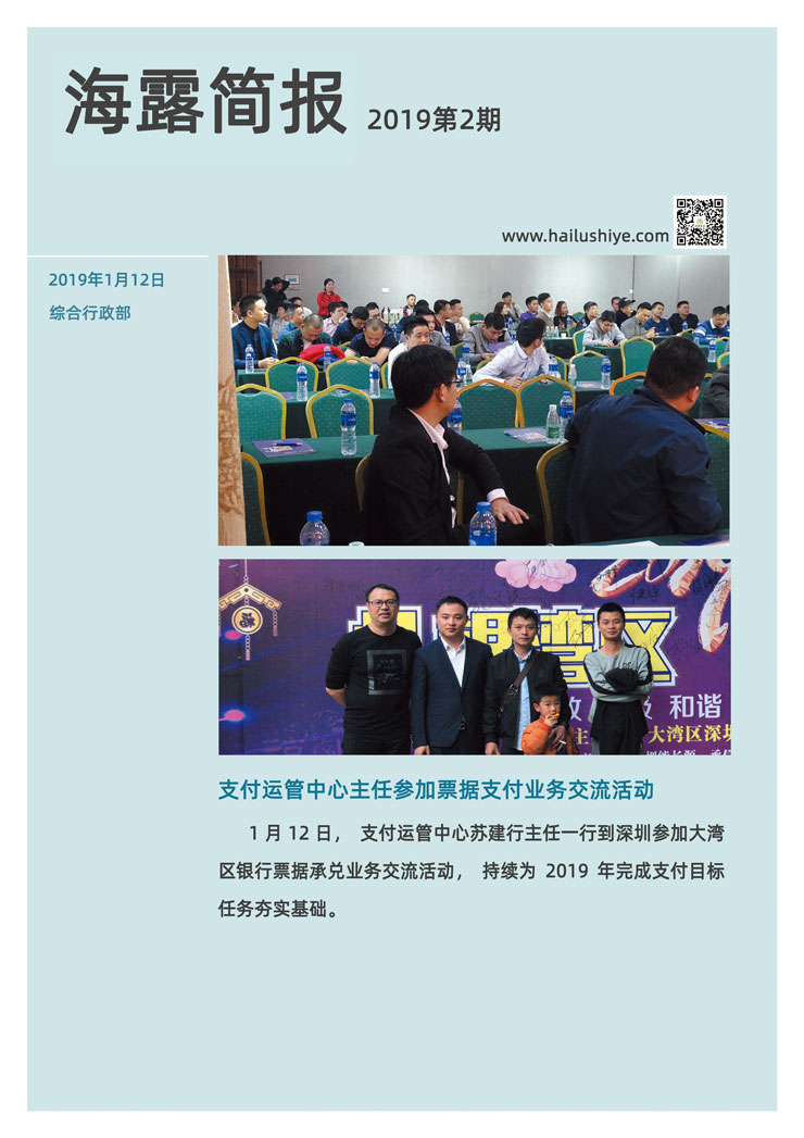 首页| J9集团国际站官方网站