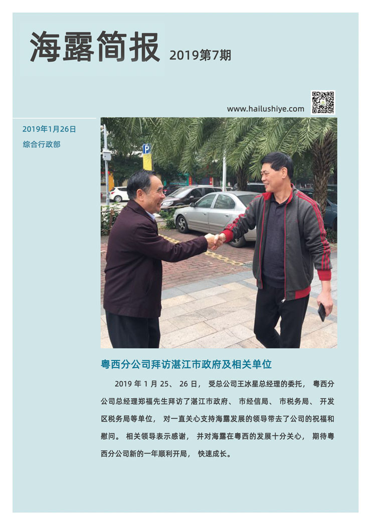 首页| J9集团国际站官方网站