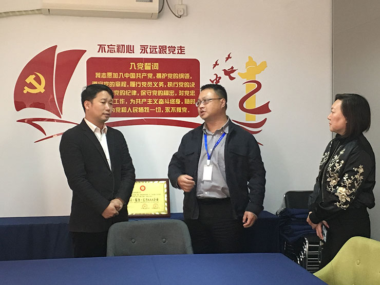 首页| J9集团国际站官方网站