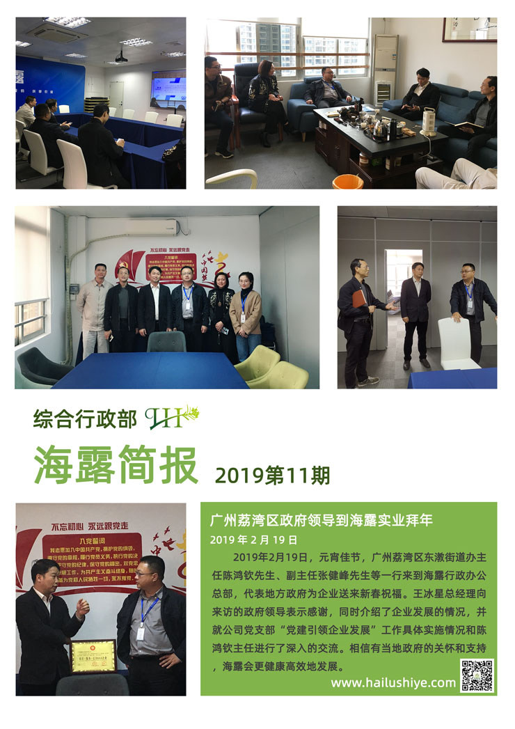 首页| J9集团国际站官方网站