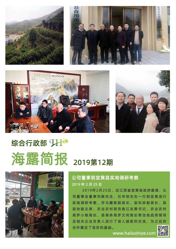 首页| J9集团国际站官方网站