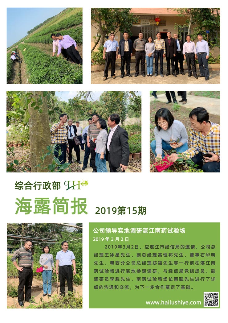 首页| J9集团国际站官方网站