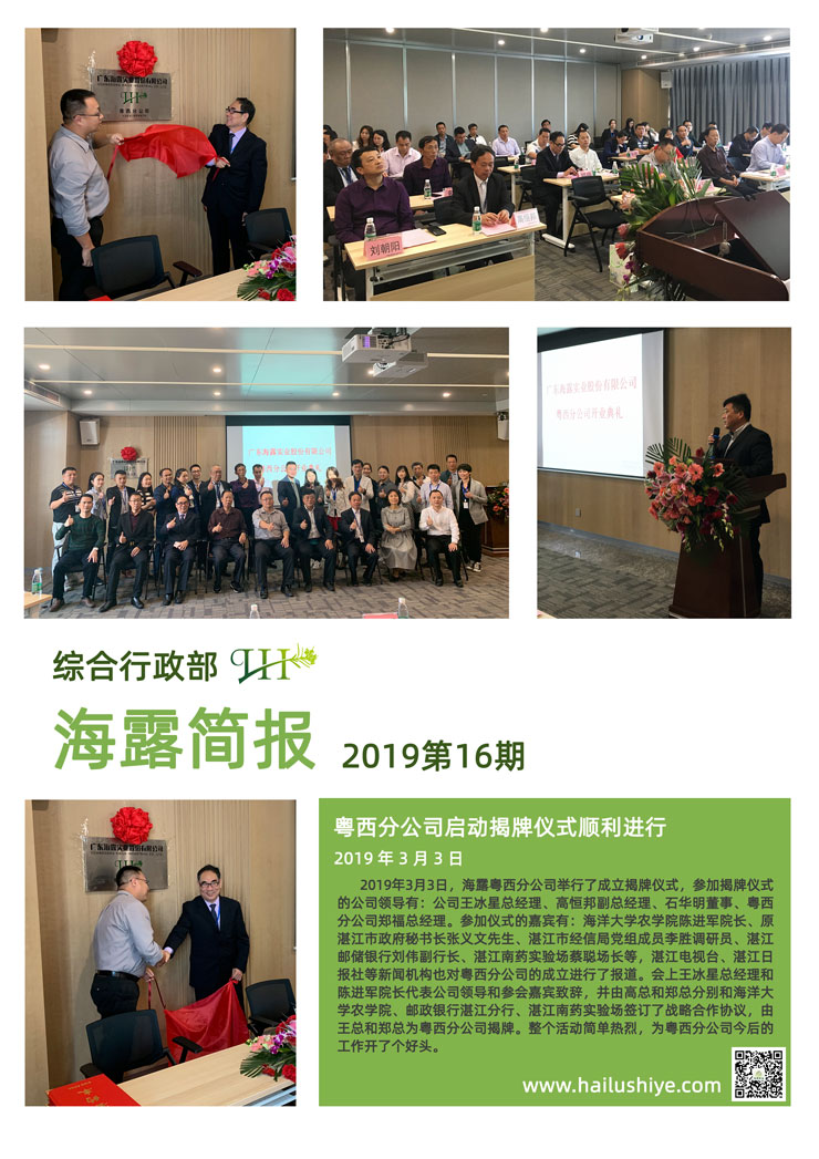 首页| J9集团国际站官方网站