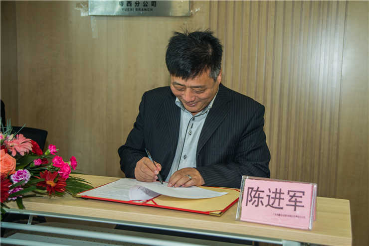 首页| J9集团国际站官方网站