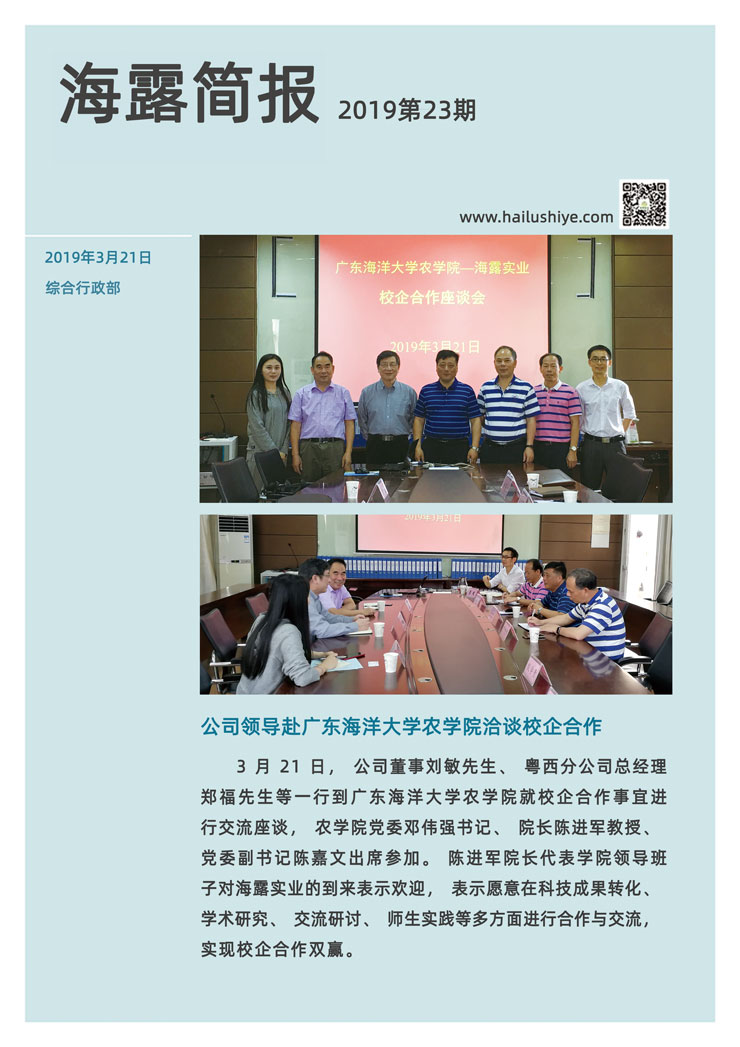 首页| J9集团国际站官方网站