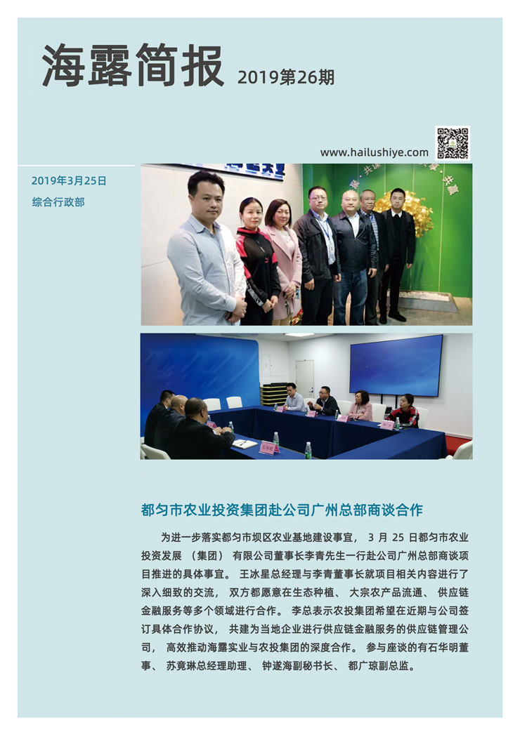 首页| J9集团国际站官方网站