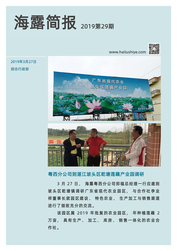 首页| J9集团国际站官方网站