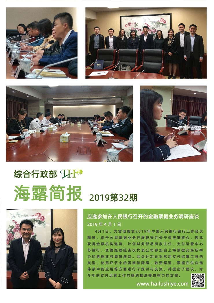 首页| J9集团国际站官方网站