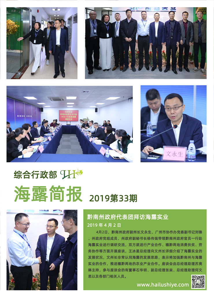 首页| J9集团国际站官方网站