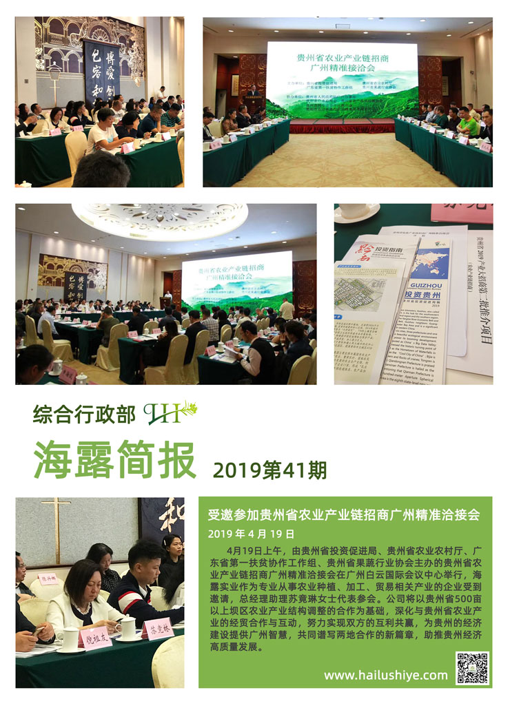 首页| J9集团国际站官方网站