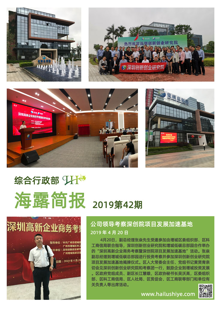 首页| J9集团国际站官方网站