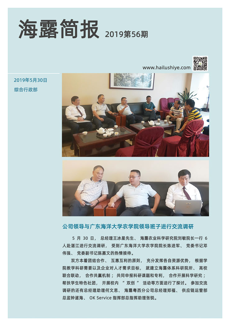 首页| J9集团国际站官方网站