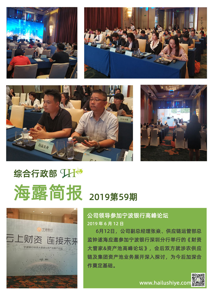 首页| J9集团国际站官方网站