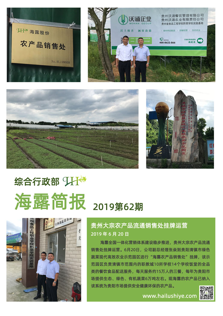 首页| J9集团国际站官方网站