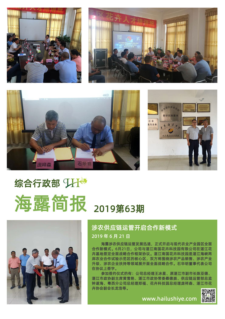 首页| J9集团国际站官方网站