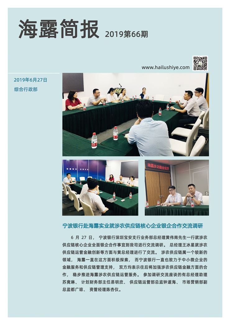 首页| J9集团国际站官方网站