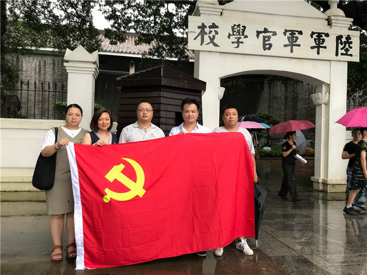 首页| J9集团国际站官方网站