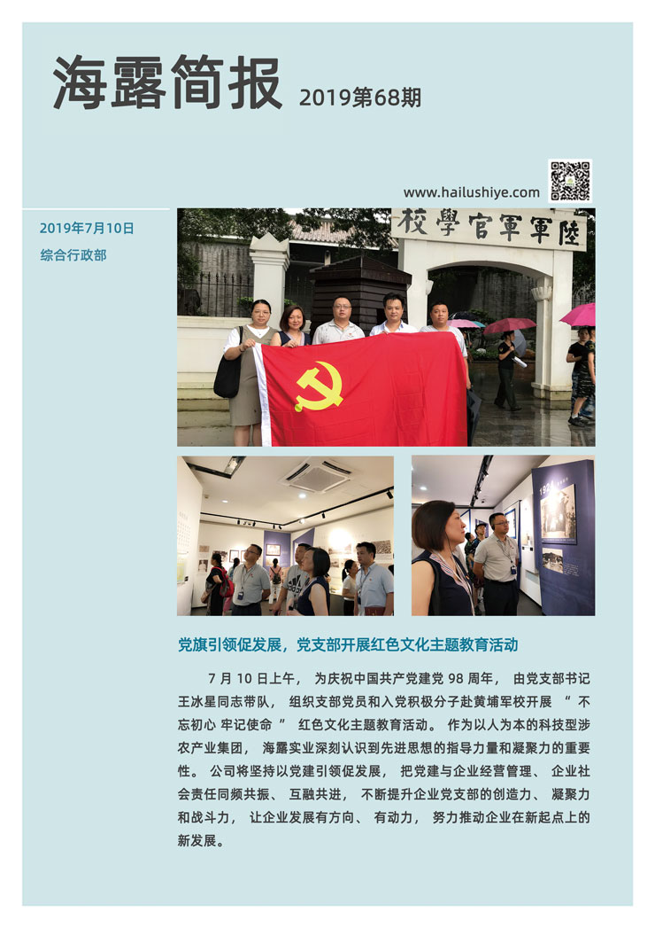 首页| J9集团国际站官方网站