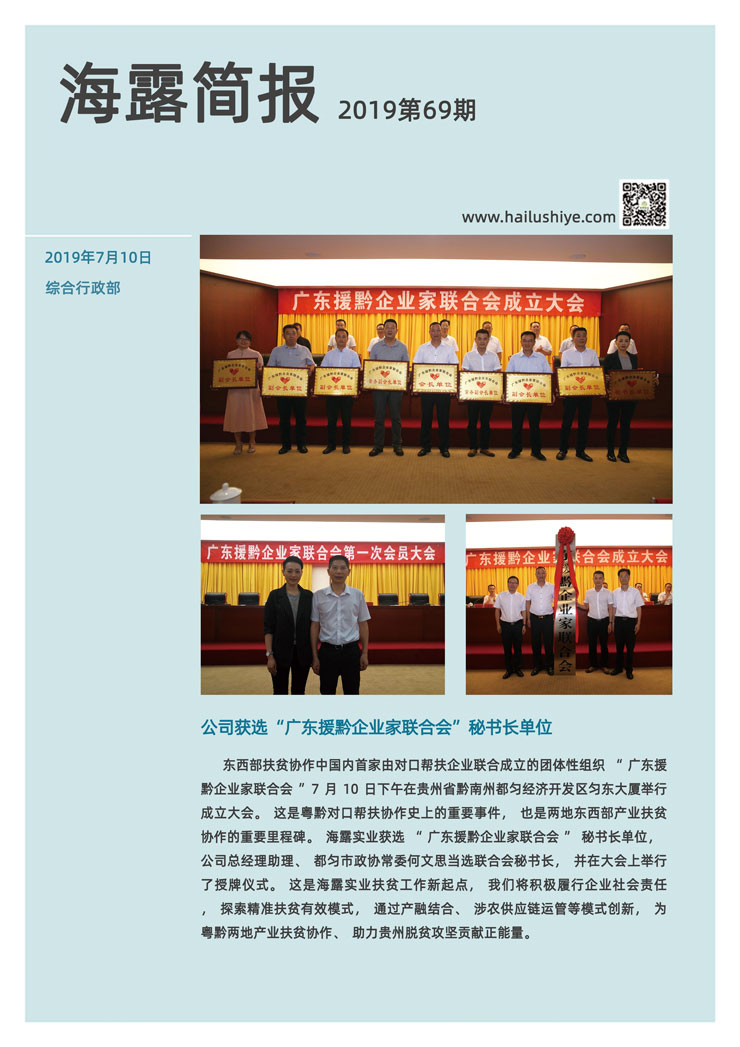 首页| J9集团国际站官方网站