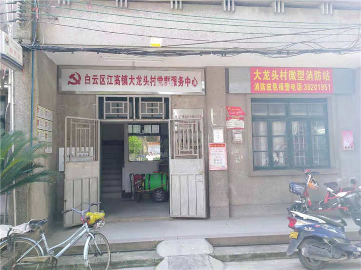 首页| J9集团国际站官方网站