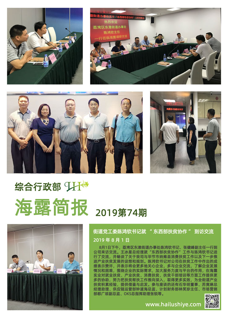 首页| J9集团国际站官方网站