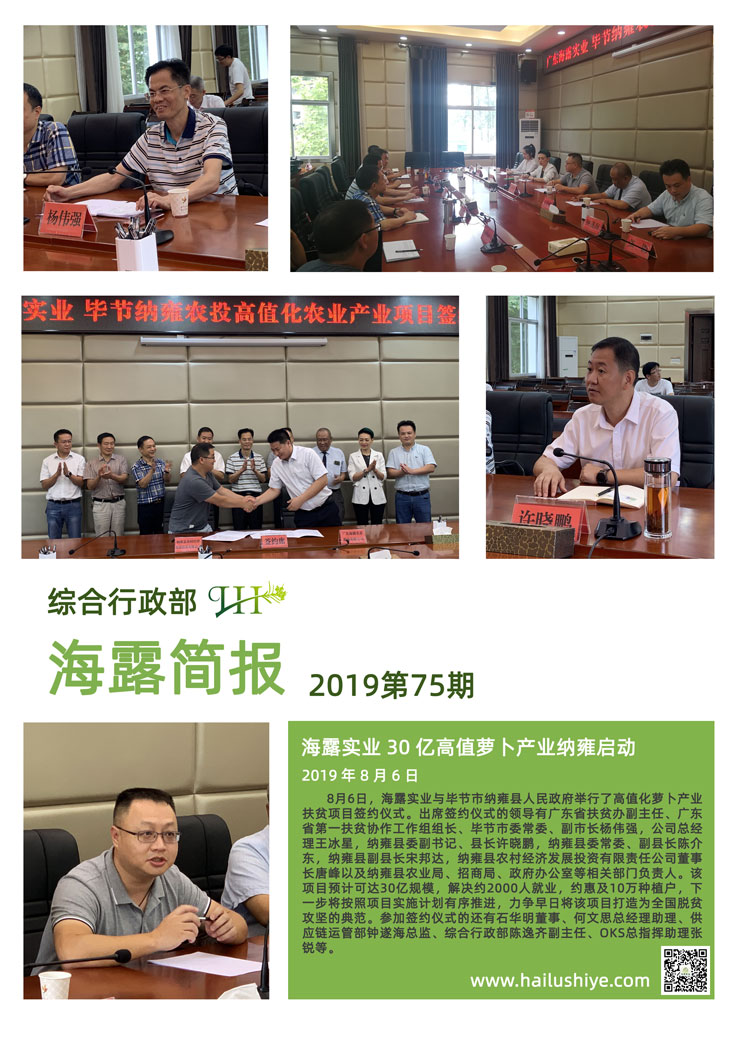 首页| J9集团国际站官方网站