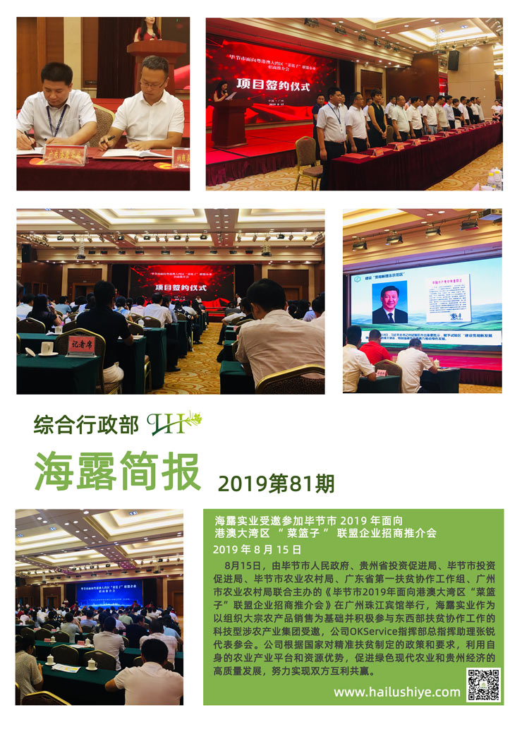 首页| J9集团国际站官方网站