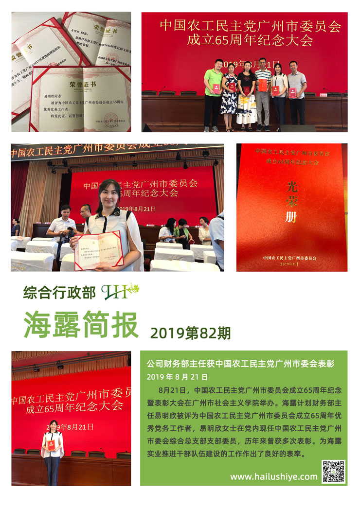 首页| J9集团国际站官方网站