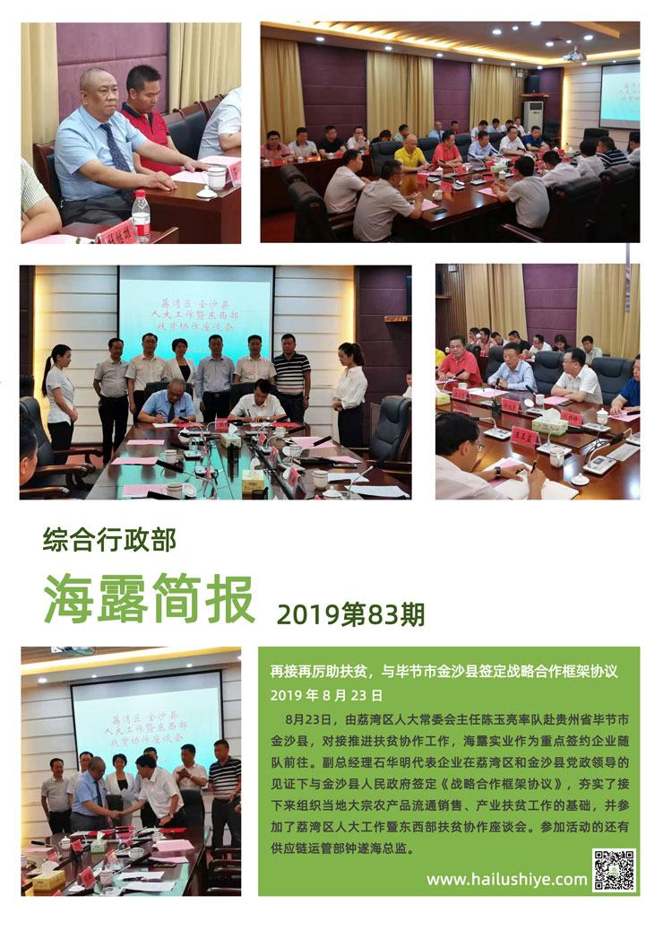 首页| J9集团国际站官方网站