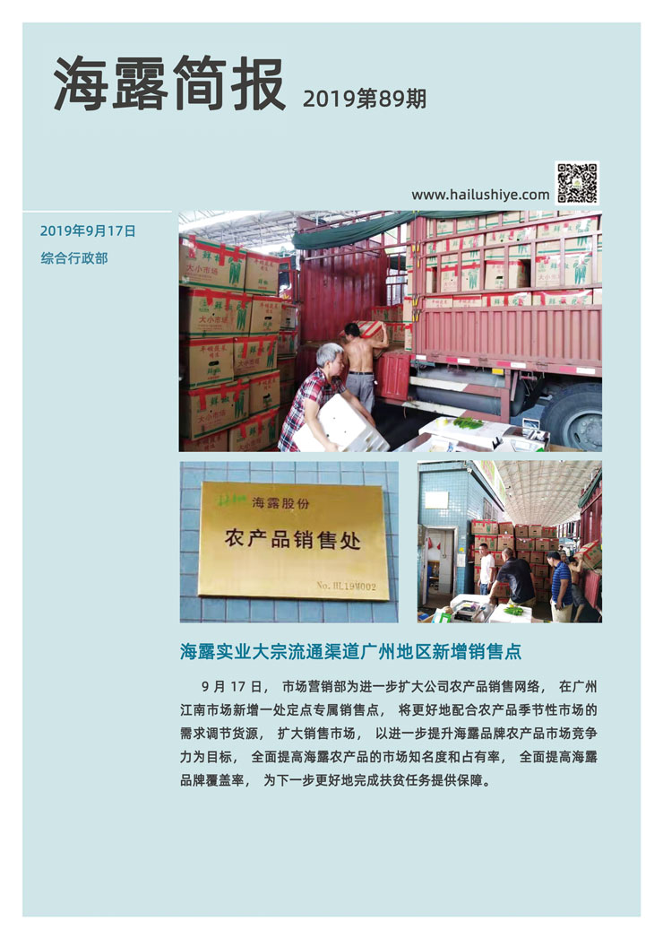 首页| J9集团国际站官方网站