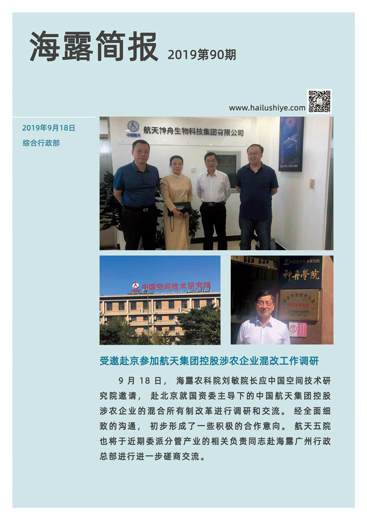 首页| J9集团国际站官方网站