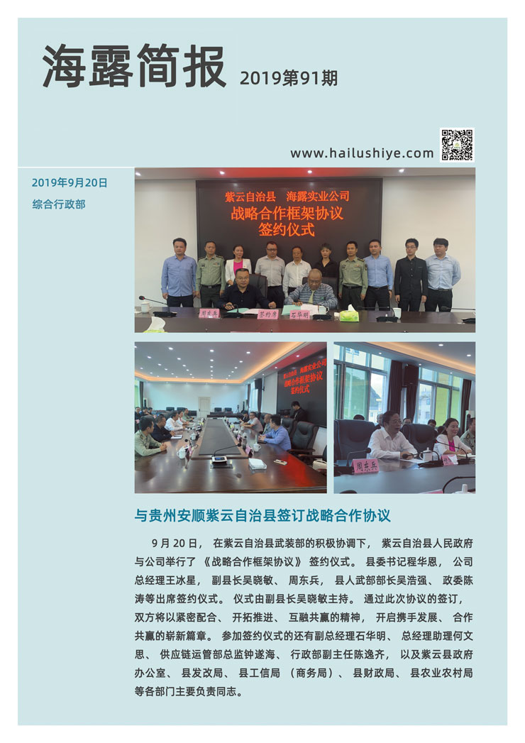 首页| J9集团国际站官方网站