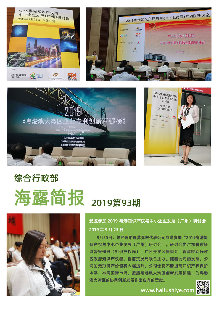 首页| J9集团国际站官方网站