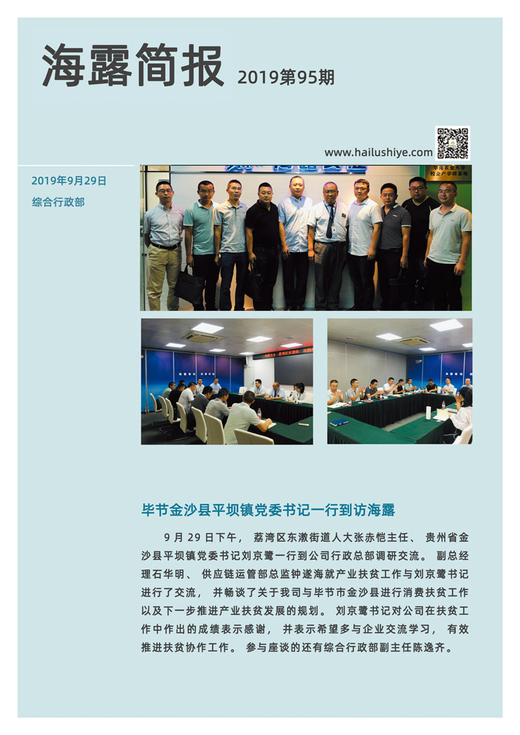 首页| J9集团国际站官方网站