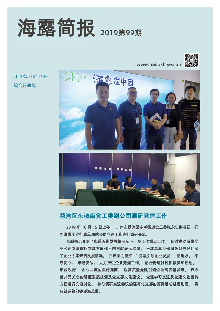 首页| J9集团国际站官方网站