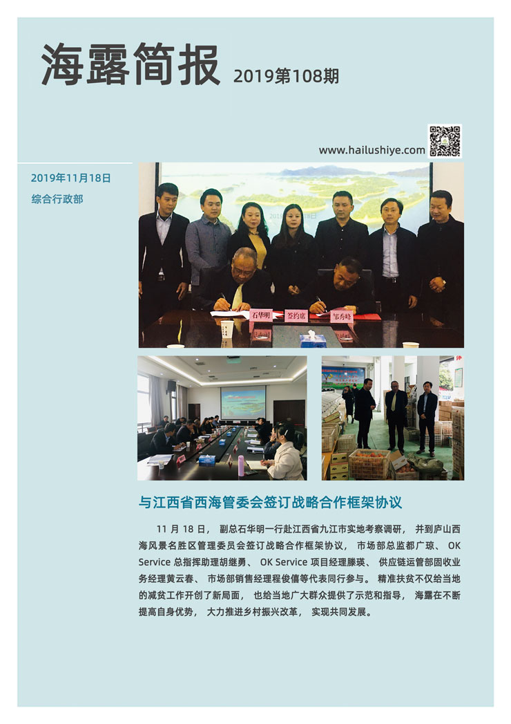 首页| J9集团国际站官方网站