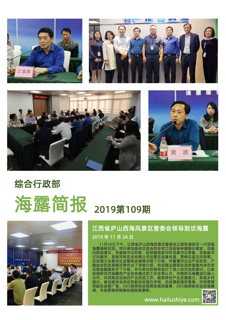 首页| J9集团国际站官方网站