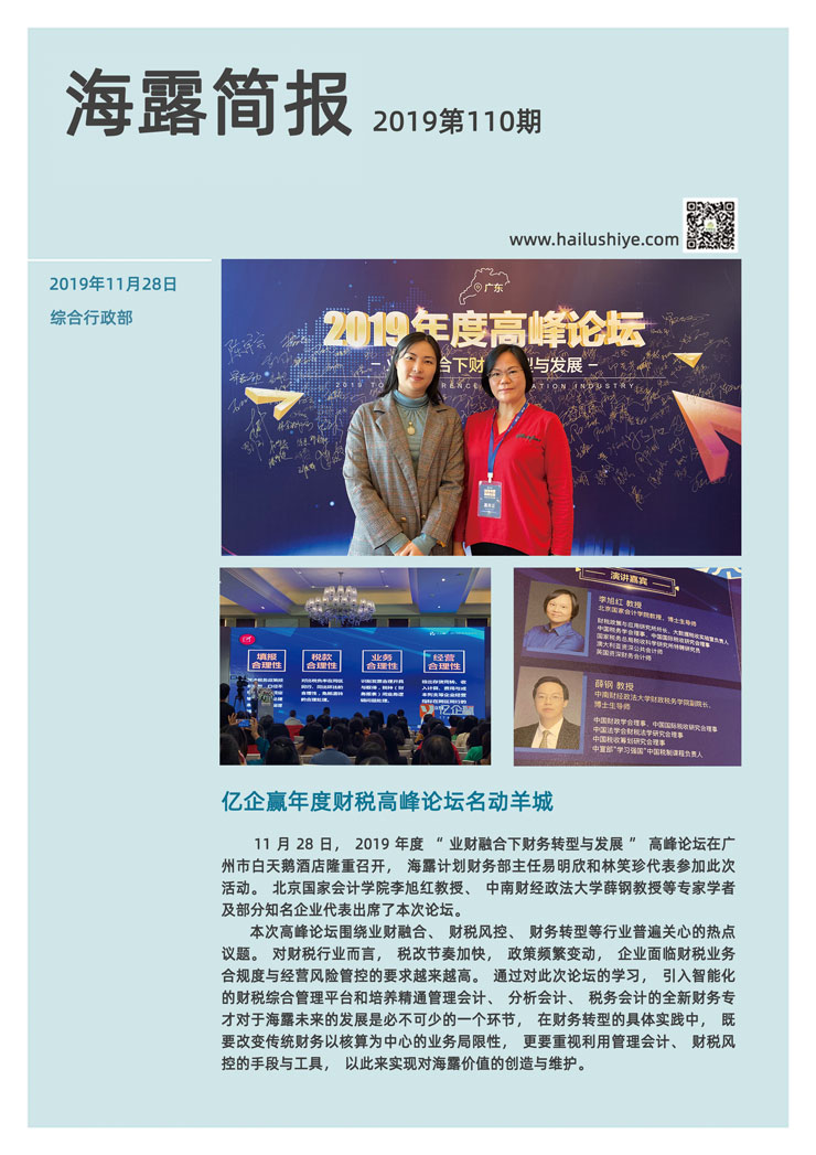 首页| J9集团国际站官方网站